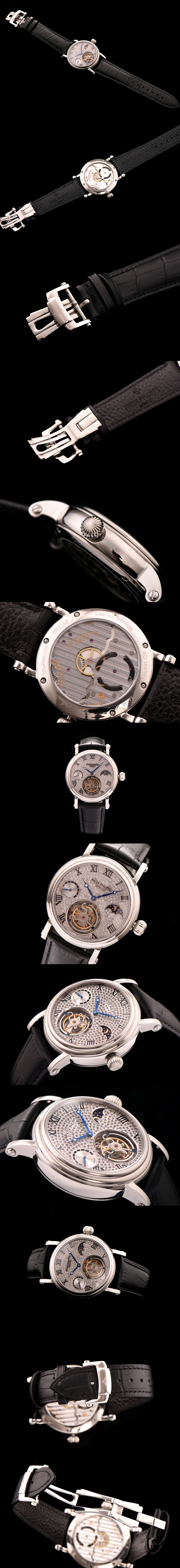 파텍필립 투어빌론-2